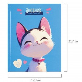 Дневник 1-4 класс 48 л., твердый, ЮНЛАНДИЯ, глянцевая ламинация, с подсказом, "Котик", 107147