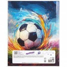 Дневник 1-4 класс 48 л., твердый, ЮНЛАНДИЯ, глянцевая ламинация, с подсказом, "Футбол", 107148