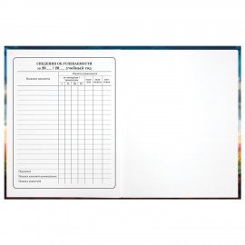 Дневник 1-4 класс 48 л., твердый, ЮНЛАНДИЯ, глянцевая ламинация, с подсказом, "Футбол", 107148