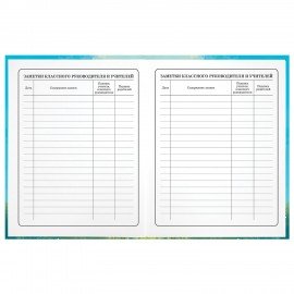 Дневник 1-4 класс 48 л., твердый, ЮНЛАНДИЯ, глянцевая ламинация, с подсказом, "Лисёнок", 107150