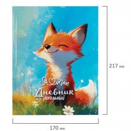 Дневник 1-4 класс 48 л., твердый, ЮНЛАНДИЯ, глянцевая ламинация, с подсказом, "Лисёнок", 107150