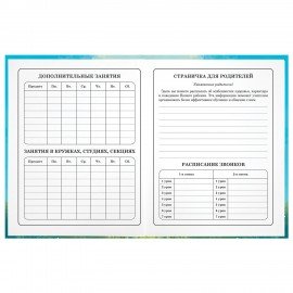 Дневник 1-4 класс 48 л., твердый, ЮНЛАНДИЯ, глянцевая ламинация, с подсказом, "Лисёнок", 107150