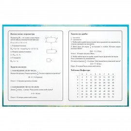 Дневник 1-4 класс 48 л., твердый, ЮНЛАНДИЯ, глянцевая ламинация, с подсказом, "Лисёнок", 107150