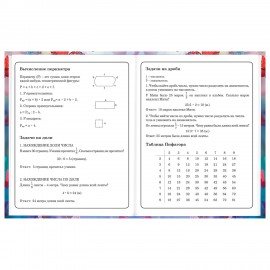 Дневник 1-4 класс 48 л., твердый, BRAUBERG, глянцевая ламинация, с подсказом, "Бабочки", 107151