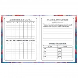 Дневник 1-4 класс 48 л., твердый, BRAUBERG, глянцевая ламинация, с подсказом, "Бабочки", 107151