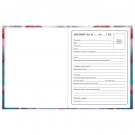 Дневник 1-4 класс 48 л., твердый, BRAUBERG, глянцевая ламинация, с подсказом, "Бабочки", 107151