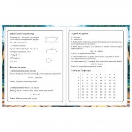 Дневник 1-4 класс 48 л., твердый, BRAUBERG, глянцевая ламинация, с подсказом, "Джип", 107152