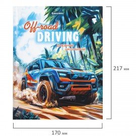 Дневник 1-4 класс 48 л., твердый, BRAUBERG, глянцевая ламинация, с подсказом, "Джип", 107152