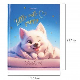 Дневник 1-4 класс 48 л., твердый, BRAUBERG, глянцевая ламинация, с подсказом, Собачка, 107154