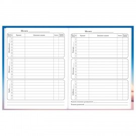 Дневник 1-4 класс 48 л., твердый, BRAUBERG, глянцевая ламинация, с подсказом, Собачка, 107154