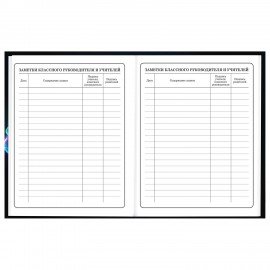 Дневник 1-4 класс 48 л., твердый, BRAUBERG, глянцевая ламинация, с подсказом, Футбол, 107155