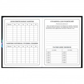 Дневник 1-4 класс 48 л., твердый, BRAUBERG, глянцевая ламинация, с подсказом, Футбол, 107155