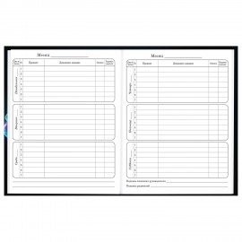 Дневник 1-4 класс 48 л., твердый, BRAUBERG, глянцевая ламинация, с подсказом, Футбол, 107155