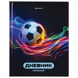 Дневник 1-4 класс 48 л., твердый, BRAUBERG, глянцевая ламинация, с подсказом, Футбол, 107155