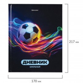 Дневник 1-4 класс 48 л., твердый, BRAUBERG, глянцевая ламинация, с подсказом, Футбол, 107155