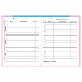 Дневник 1-4 класс 48 л., твердый, BRAUBERG, выборочный лак, с подсказом, "Котик", 107161