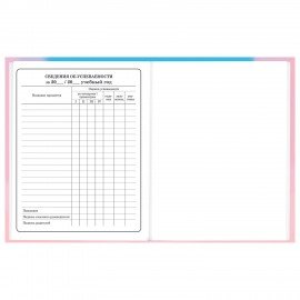 Дневник 1-4 класс 48 л., твердый, BRAUBERG, выборочный лак, с подсказом, "Котик", 107161