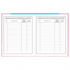 Дневник 1-4 класс 48 л., твердый, BRAUBERG, выборочный лак, с подсказом, "Котик", 107161