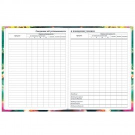 Дневник 1-11 класс 40 л., твердый, BRAUBERG, глянцевая ламинация, "Тигренок", 107168