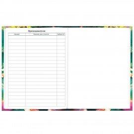 Дневник 1-11 класс 40 л., твердый, BRAUBERG, глянцевая ламинация, "Тигренок", 107168