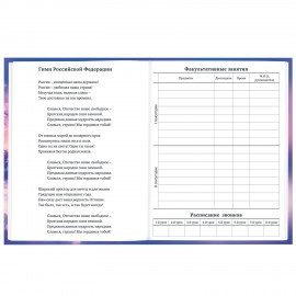 Дневник 1-11 класс 40 л., твердый, BRAUBERG, глянцевая ламинация, Winter Cat, 107169