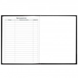 Дневник 1-11 класс 40 л., твердый, BRAUBERG, глянцевая ламинация, Авто, 107170