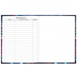 Дневник 1-11 класс 40 л., твердый, BRAUBERG, глянцевая ламинация, Джип, 107171