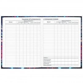 Дневник 1-11 класс 40 л., твердый, BRAUBERG, глянцевая ламинация, Джип, 107171