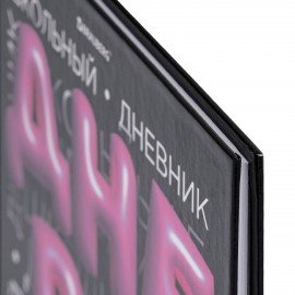 Дневник 1-11 класс 40 л., твердый, BRAUBERG, глянцевая ламинация, Trend, 107172