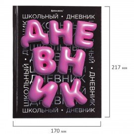 Дневник 1-11 класс 40 л., твердый, BRAUBERG, глянцевая ламинация, Trend, 107172