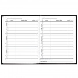 Дневник 1-11 класс 40 л., твердый, BRAUBERG, глянцевая ламинация, Trend, 107172