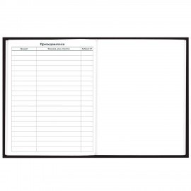 Дневник 1-11 класс 40 л., твердый, BRAUBERG, глянцевая ламинация, Trend, 107172