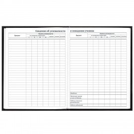 Дневник 1-11 класс 40 л., твердый, BRAUBERG, глянцевая ламинация, Trend, 107172