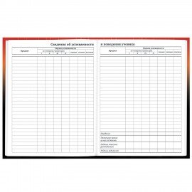 Дневник 1-11 класс 40 л., твердый, BRAUBERG, глянцевая ламинация, "Самурай", 107175