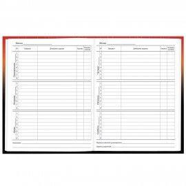 Дневник 1-11 класс 40 л., твердый, BRAUBERG, глянцевая ламинация, "Самурай", 107175