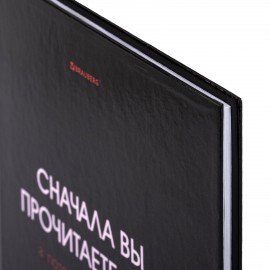 Дневник 5-11 класс 48л, твердый, BRAUBERG, глянцевая ламинация, с подсказом, Black, 107182