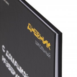 Дневник 5-11 класс 48 л., твердый, BRAUBERG, матовая ламинация, с подсказом, Гуси, 107183