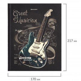 Дневник 5-11 класс 48 л., твердый, BRAUBERG, матовая ламинация, с подсказом, Гитара, 107185
