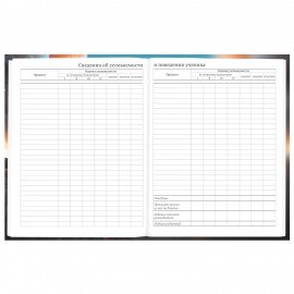 Дневник 5-11 класс 48 л., твердый, BRAUBERG, глянцевая ламинация, с подсказом, Байк, 107186