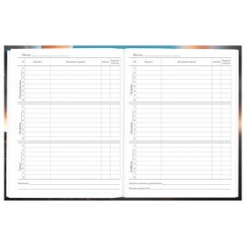 Дневник 5-11 класс 48 л., твердый, BRAUBERG, глянцевая ламинация, с подсказом, Байк, 107186