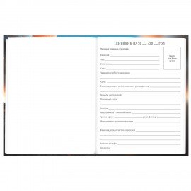 Дневник 5-11 класс 48 л., твердый, BRAUBERG, глянцевая ламинация, с подсказом, Байк, 107186