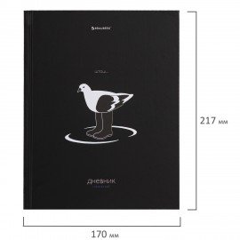 Дневник 5-11 класс 48 л., твердый, BRAUBERG, матовая ламинация, с подсказом, Штош, 107190