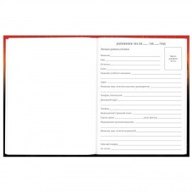 Дневник 5-11 класс 48 л., твердый, BRAUBERG, глянцевая ламинация, с подсказом, Самурай, 107191