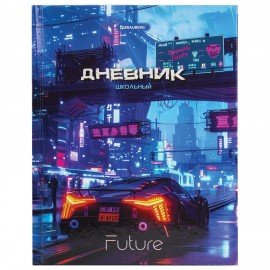 Дневник 5-11 класс 48 л., твердый, BRAUBERG, глянцевая ламинация, с подсказом, Авто, 107192