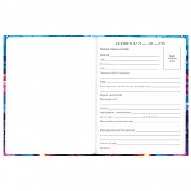 Дневник 5-11 класс 48 л., твердый, BRAUBERG, глянцевая ламинация, с подсказом, Авто, 107192