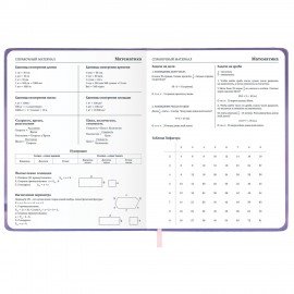 Дневник 1-11 класс 48л, кожзам (твердая), печать, глиттер, ЮНЛАНДИЯ, Пушистик, 107218