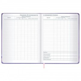 Дневник 1-11 класс 48л, кожзам (твердая), печать, глиттер, ЮНЛАНДИЯ, Пушистик, 107218