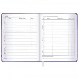 Дневник 1-11 класс 48л, кожзам (твердая), печать, глиттер, ЮНЛАНДИЯ, Пушистик, 107218