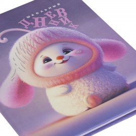 Дневник 1-11 класс 48л, кожзам (твердая), печать, глиттер, ЮНЛАНДИЯ, Пушистик, 107218