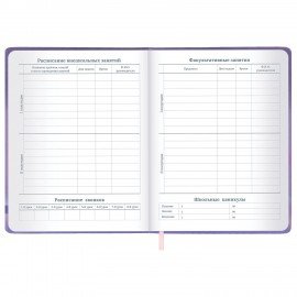 Дневник 1-11 класс 48л, кожзам (твердая), печать, глиттер, ЮНЛАНДИЯ, Пушистик, 107218